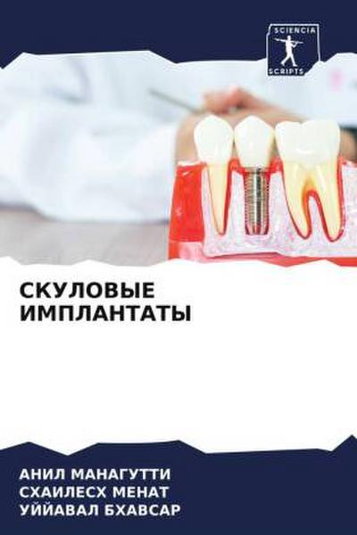 SKULOVYE IMPLANTATY