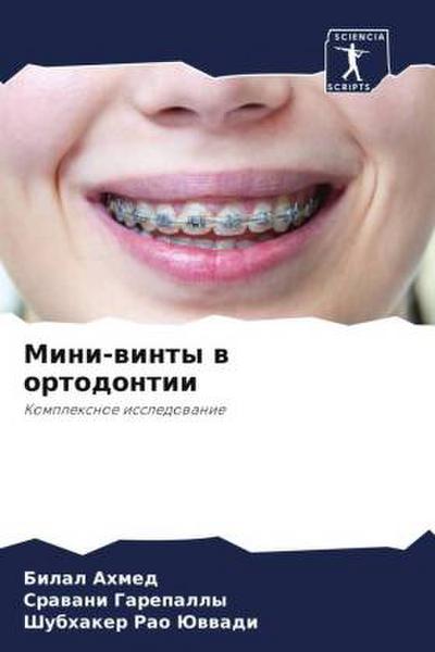 Mini-winty w ortodontii