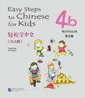 Easy Steps to Chinese for Kids vol.4B - Workbook