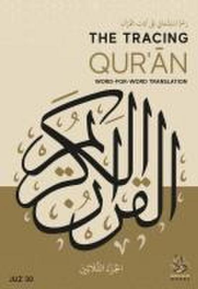 The Tracing Qur’an