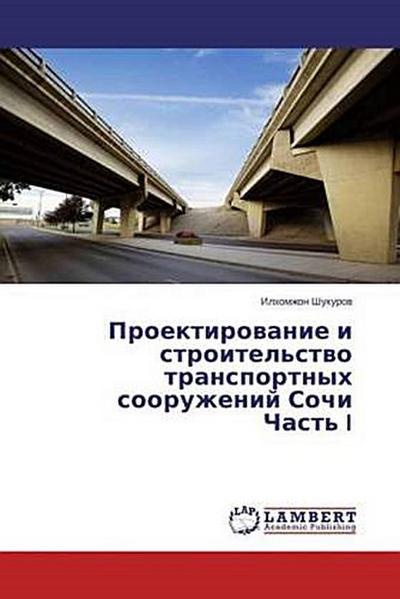 Proektirowanie i stroitel’stwo transportnyh sooruzhenij Sochi Chast’ I