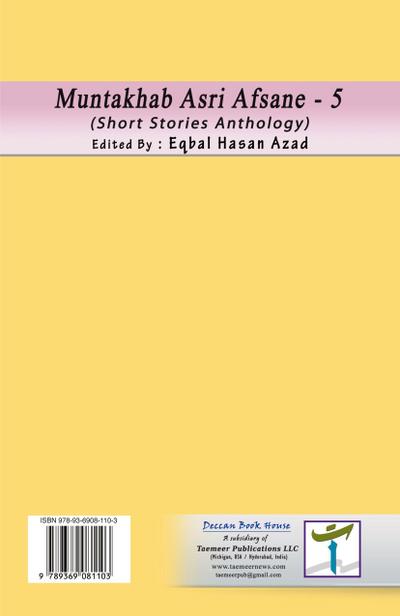 Muntakhab Asri Afsane - 5