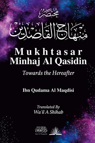 Mukhtasar Minhaj Al Qasidin