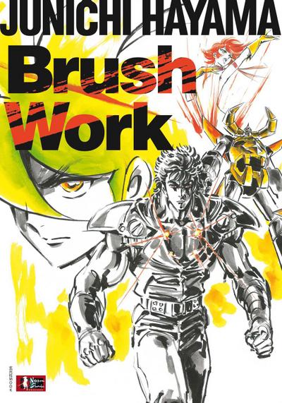 Hayama, J: Brush work. Ediz. italiana