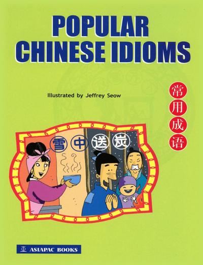 Popular Chinese Idioms