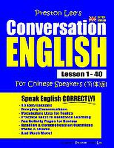 Preston Lee’s Conversation English For Chinese Speakers Lesson 1 - 40 (British Version)