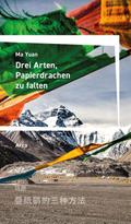Drei Arten, Papierdrachen zu falten