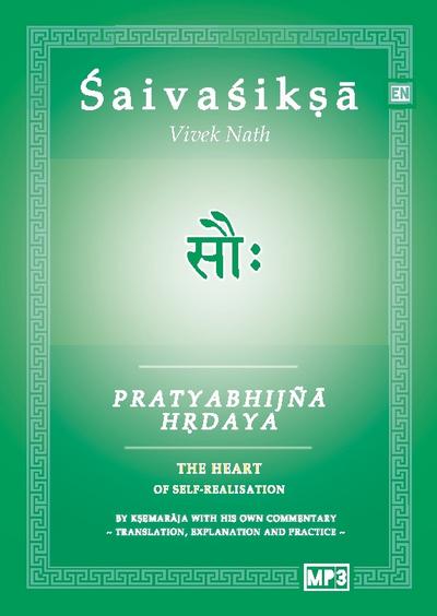 Pratyabhijna Hrdaya