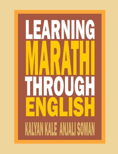 Learning Marathi Through English