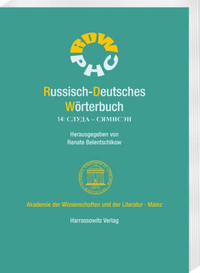 Russisch-Deutsches Wörterbuch. Band 14:
