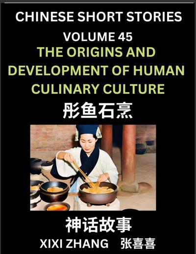 Chinese Short Stories (Part 45) - Linglun Creates Musical Scales, Learn Ancient Chinese Myths, Folktales, Shenhua Gushi, Easy Mandarin Lessons for Beginners, Simplified Chinese Characters and Pinyin Edition