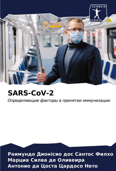 SARS-CoV-2