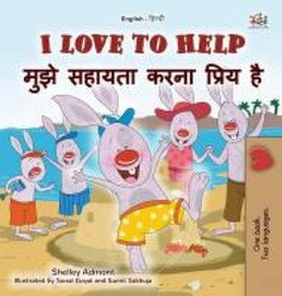 I Love to Help (English Hindi Children’s book)