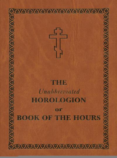 Unabbreviated Horologion or Book of the Hours