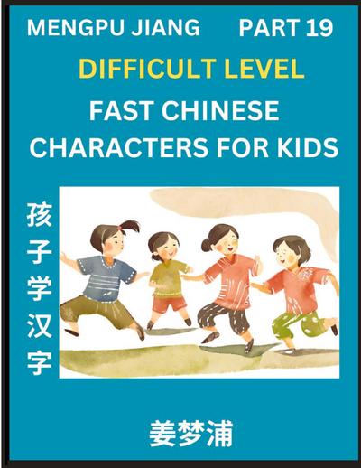 Fast Chinese Characters for Kids (Part 19) - Difficult Level Mandarin Chinese Character Recognition Puzzles, Simple Mind Games to Fast Learn Reading Simplified Characters