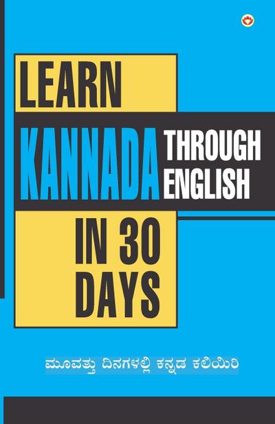 Learn Kannada In 30 Days Through English (30 &#3238;&#3263;&#3240;&#3223;&#3251;&#3250;&#3277;&#3250;&#3263; &#3221;&#3240;&#3277;&#3240;&#3233;&#3253;&#3240;&#3277;&#3240;&#3265; &#3207;&#3202;&#3223;&#3277;&#3250;&#3263;&#3255;&#3277;]&#3240;&#3250;&#327
