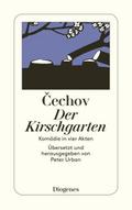 Der Kirschgarten