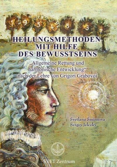 Heilungsmethoden mit Hilfe des Bewusstseins