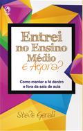 Entrei no Ensino Médio. E agora?