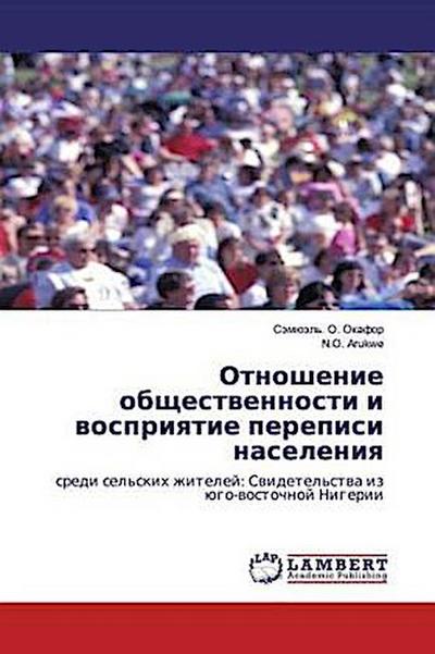 Otnoshenie obschestwennosti i wospriqtie perepisi naseleniq