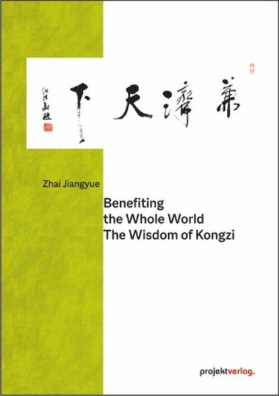 Benefiting the Whole World: The Wisdom of Kongzi