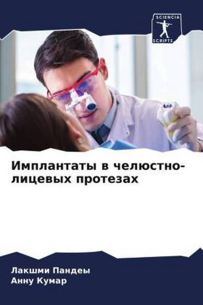 Implantaty w chelüstno-licewyh protezah