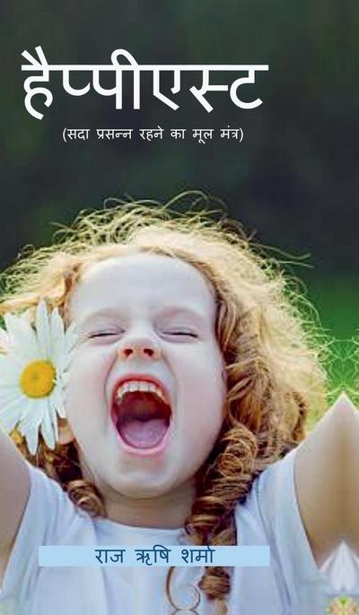 Happiest (Sada Prasanna Rahne Ka Mool Mantra)