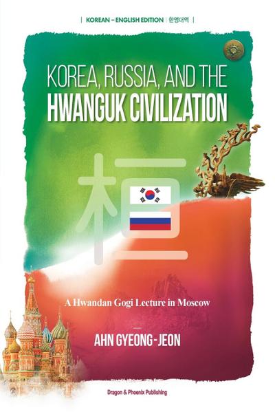 Korea, Russia, and the Hwanguk Civilization