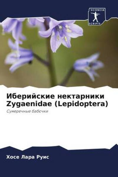 Iberijskie nektarniki Zygaenidae (Lepidoptera)