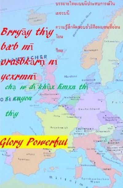 khwam rusuk phid chxb chaw di khux hmxn thi  xxnyon thiy Brryay thiy bæb mi prasbkarn  ni yexrmni