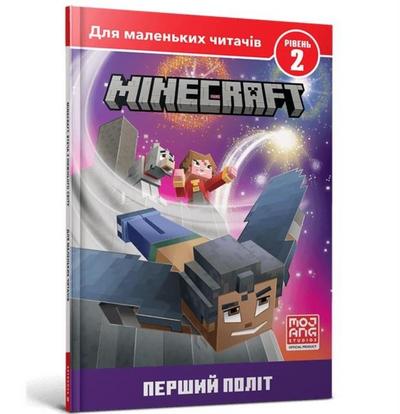 MINECRAFT: The sky’s the Limit! (Ukrainian language)