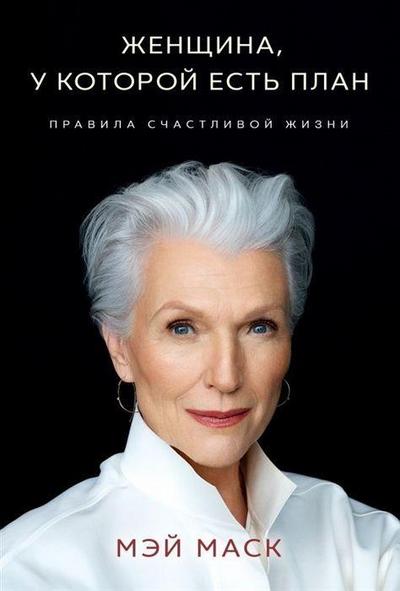 A Woman Makes a Plan