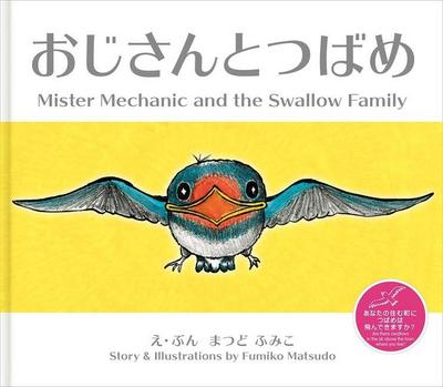 Matsudo, F: Master Mechanic and the Swallow Family
