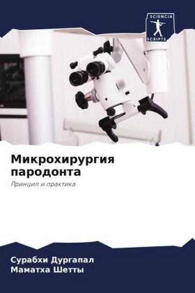Mikrohirurgiq parodonta