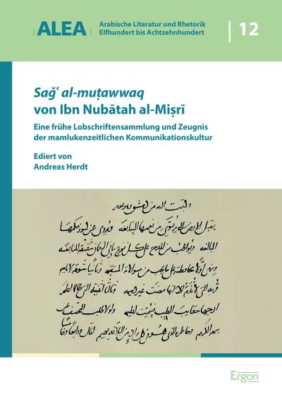 Sag` al-mu´awwaq von Ibn Nubatah al-Mi´ri
