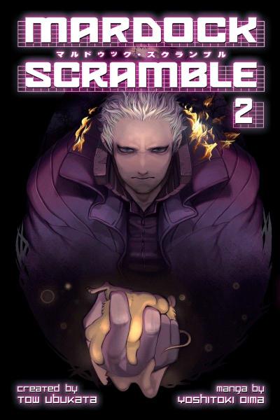 Mardock Scramble, Volume 2