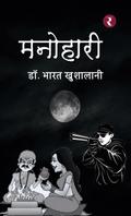 Manohaari