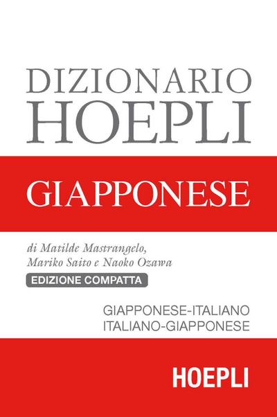 Dizionario Hoepli giapponese. Giapponese-italiano, italiano-giapponese