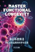 Master Functional Longevity (中文版)