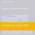 Koki Tanaka: Artist of The Year 2015