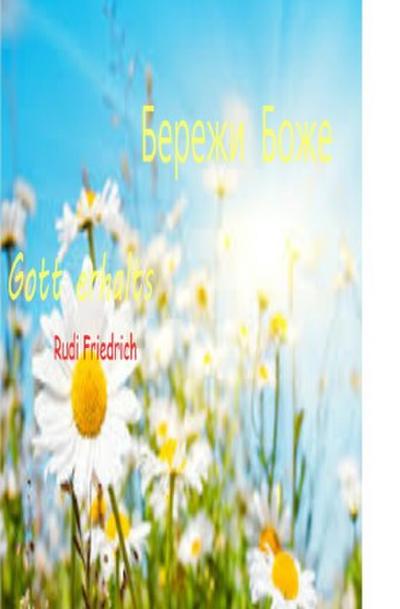 Rudolf Alois Friedrich