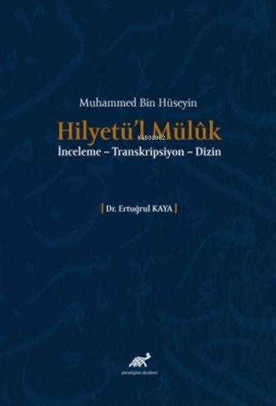 Muhammed Bin Hüseyin Hilyetül Müluk
