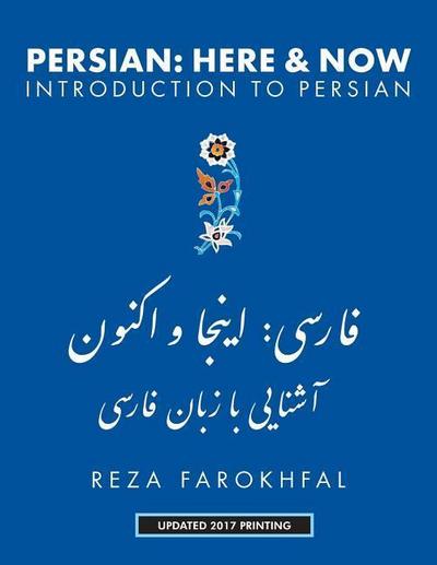 Persian Here and Now: Introduction to Persian