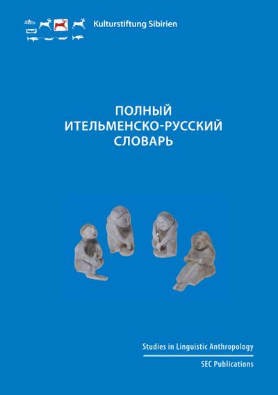 Polnyj itel’mensko-russkij slovar’