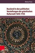 Russland in den politischen Vorstellungen der griechischen Kulturwelt 1645-1725