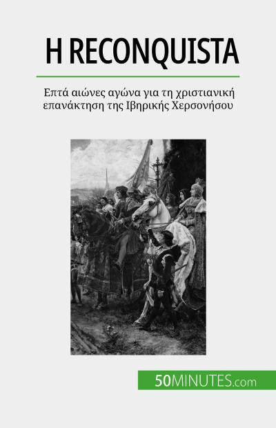 ¿ Reconquista