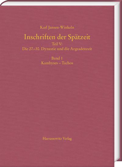 Inschriften der Spätzeit