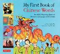 My First Book of Chinese Words
