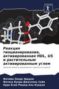 Reakciq tiocianirowaniq, aktiwirowannaq HDL, US i rastitel’nym aktiwirowannym uglem