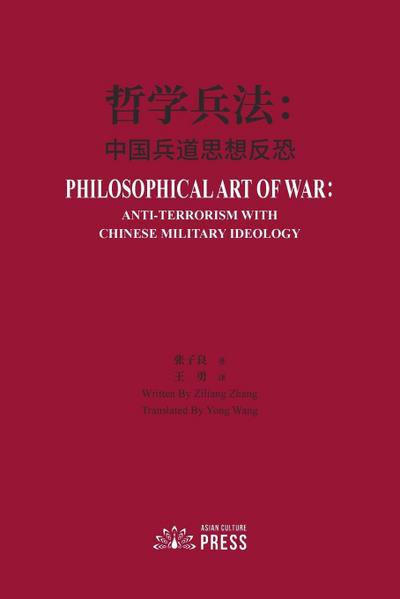 Philosophical Art of War